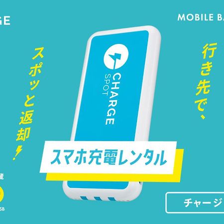Toyoko Inn Shin-Fuji-Eki Minami-Guchi Fudżi Zewnętrze zdjęcie