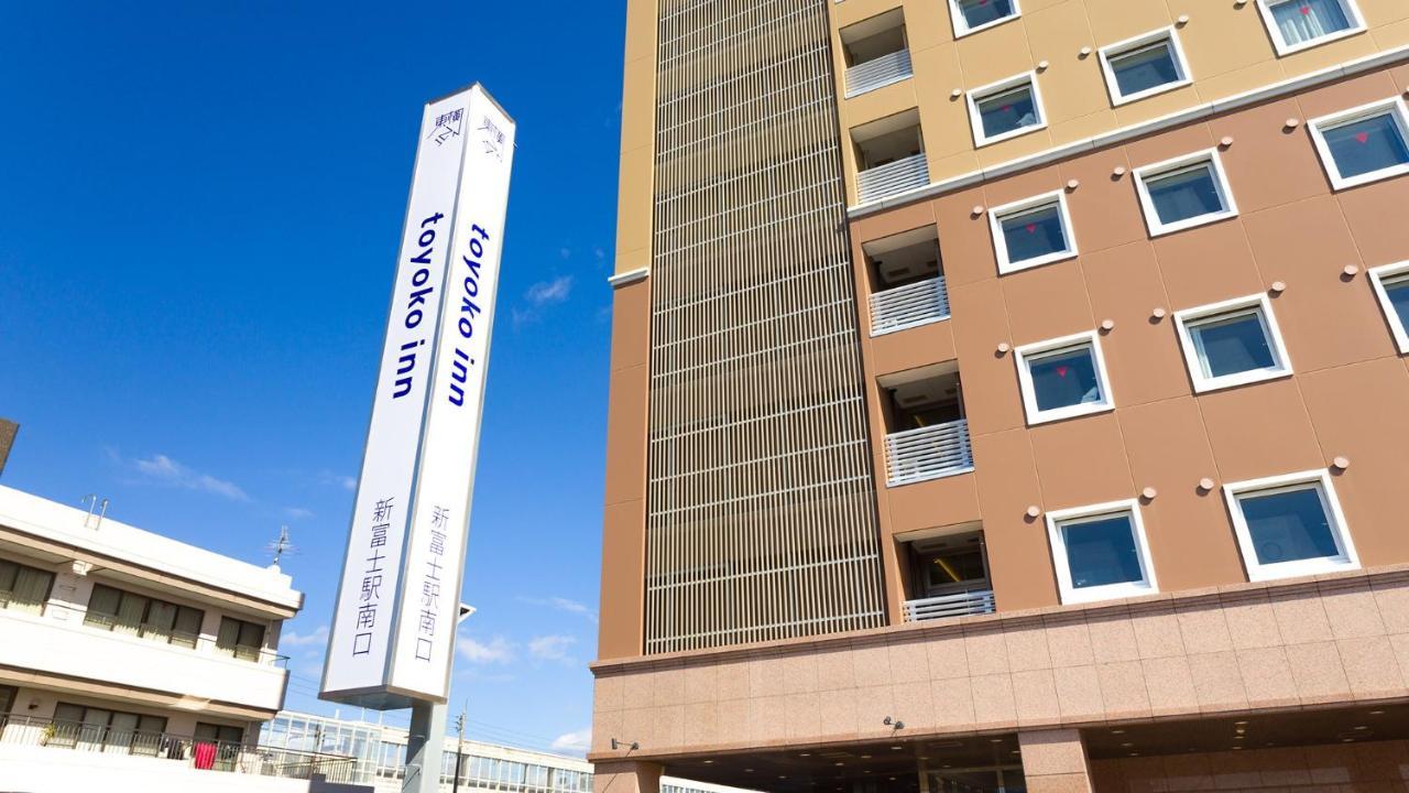 Toyoko Inn Shin-Fuji-Eki Minami-Guchi Fudżi Zewnętrze zdjęcie